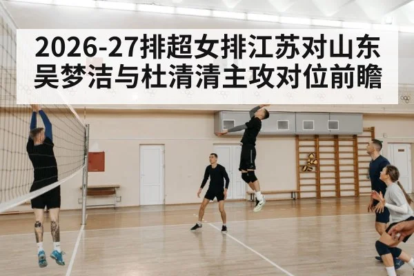 volleyball player spike